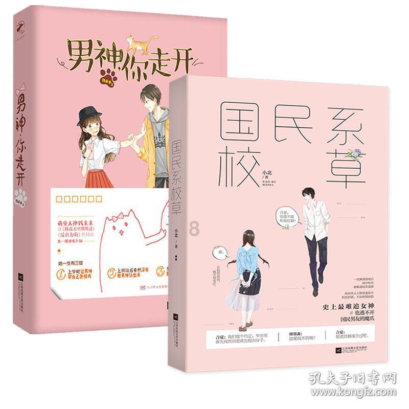 仙剑奇侠传5前传