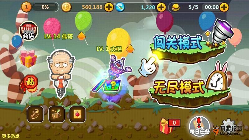 动物帮帮忙保卫家园