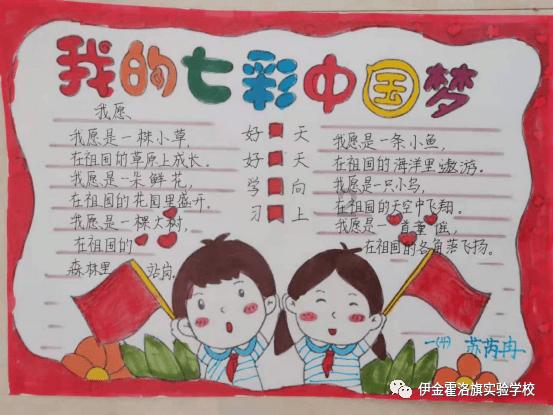 动物帮帮忙保卫家园