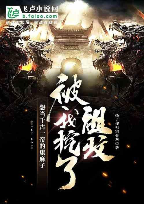 火拼萌萌消