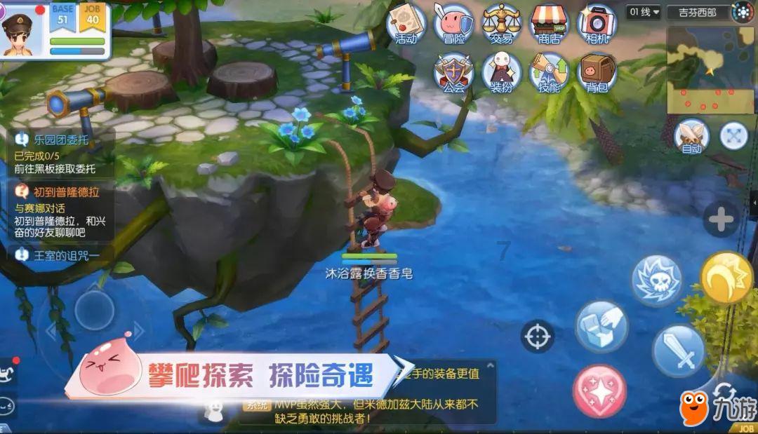 祁连山下马蹄疾 肃南举办赛马会